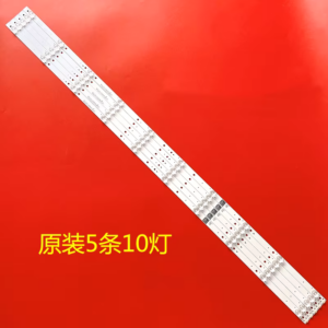 HISENSE 50" 3V 9LED SET-4PCS