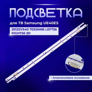 SAMSUNG 40"