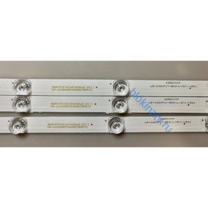 SKYWAY 43"