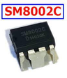 Mикросхемы  SM8002C