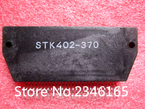 Mикросхемы STK 402-370