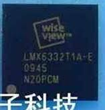 LMX6332T1A-E QFN SMD Микросхема