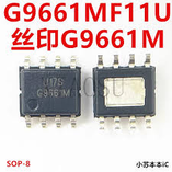 G9661 MF11U Микросхема