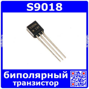 S9018 TO-92 SI-P AM/FM 30V. 0,05A. 0,4W. 1100MHz.