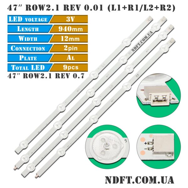 LED-подсветка для телевизоров LG 47" — модели 6916L-1176A / ROW2.1 REV0.7 1 L1-TYPE (совместима с 47LN5700, 47LN575S, 47LA620V и другими)
