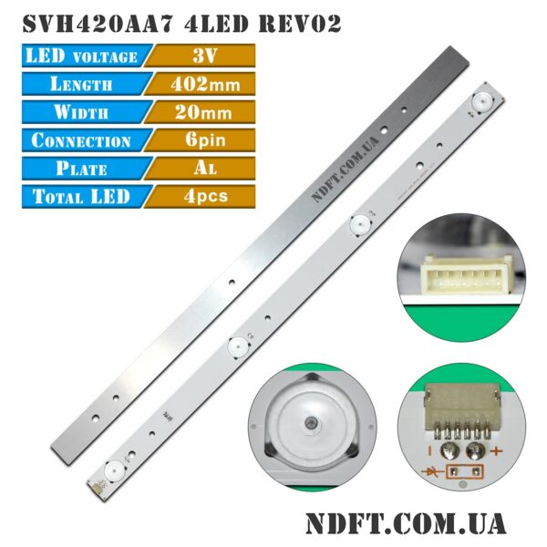 LED-подсветка для телевизоров Hisense 43" — модель SVH420AA7 4LED REV02 20150410 (совместима с 43H7C2, LED43K300U, LC-43N4000U и другими)