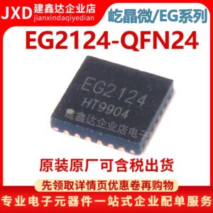 EG2124 QFN24 – Высокопроизводительный драйвер затворов